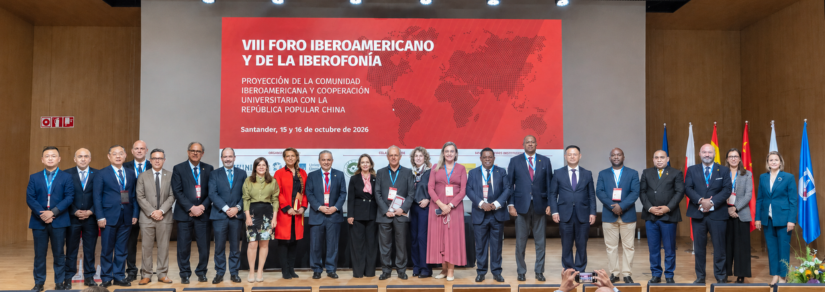 FIDBAN consolida su proyección internacional en el VIII Foro Iberoamericano y refuerza su alianza con México de cara a su próxima ronda de CDMX